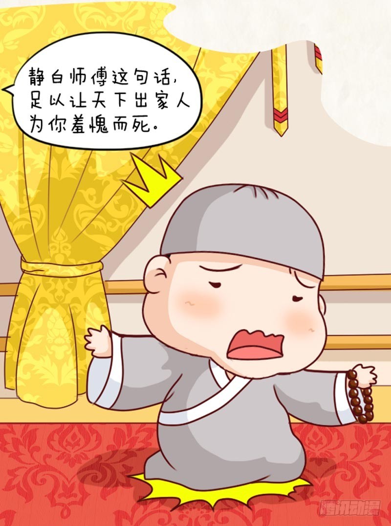 第101集（上）-第300话