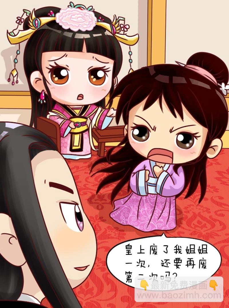 第101集（上）-第300话