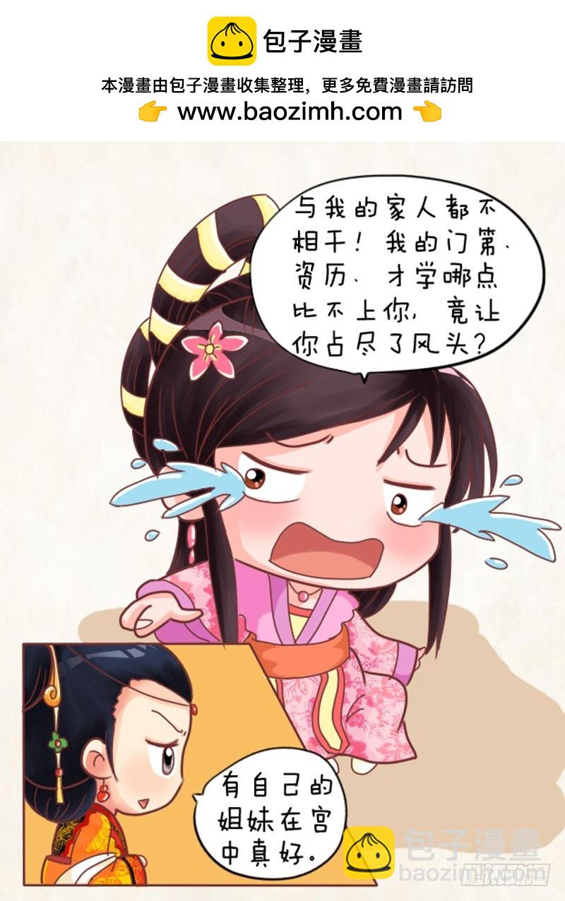 第101集（下）-第302话