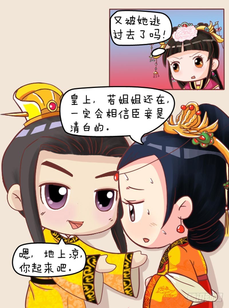 第101集（下）-第302话