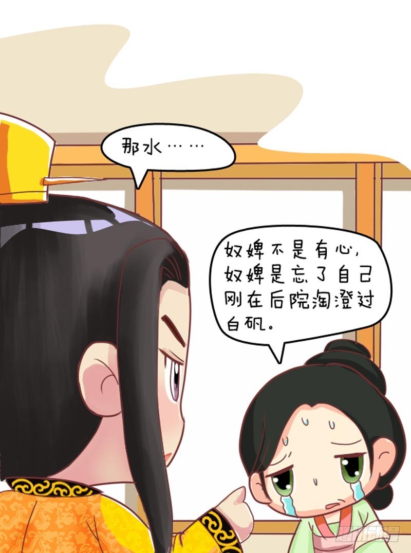 第101集（下）-第302话