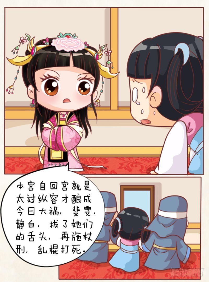 第101集（下）-第302话