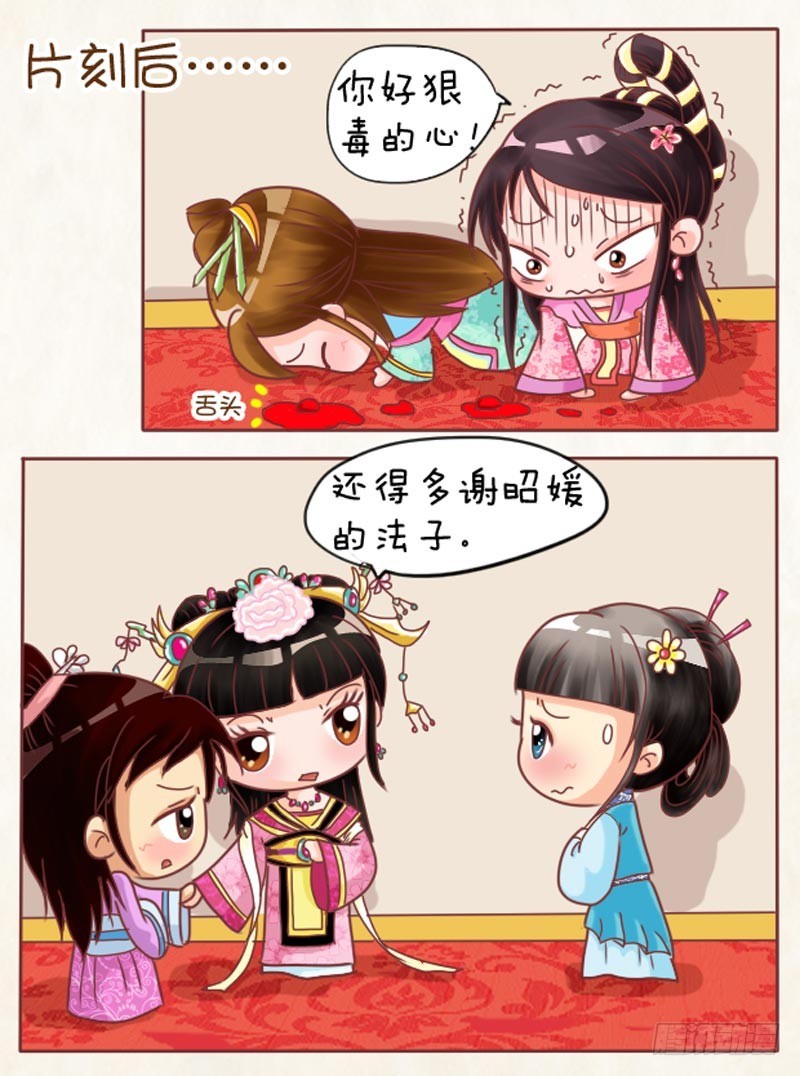 第101集（下）-第302话