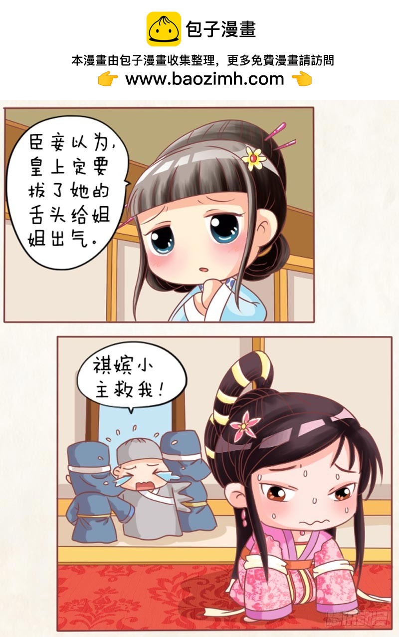 第101集（下）-第302话