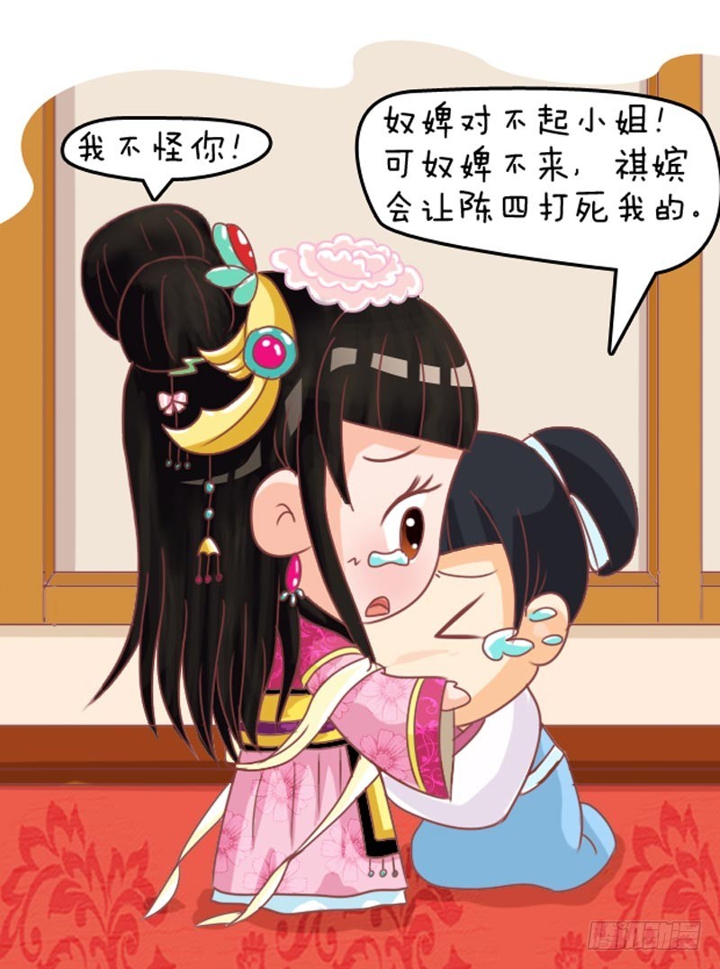 第101集（下）-第302话