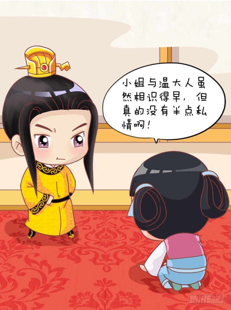 第101集（下）-第302话