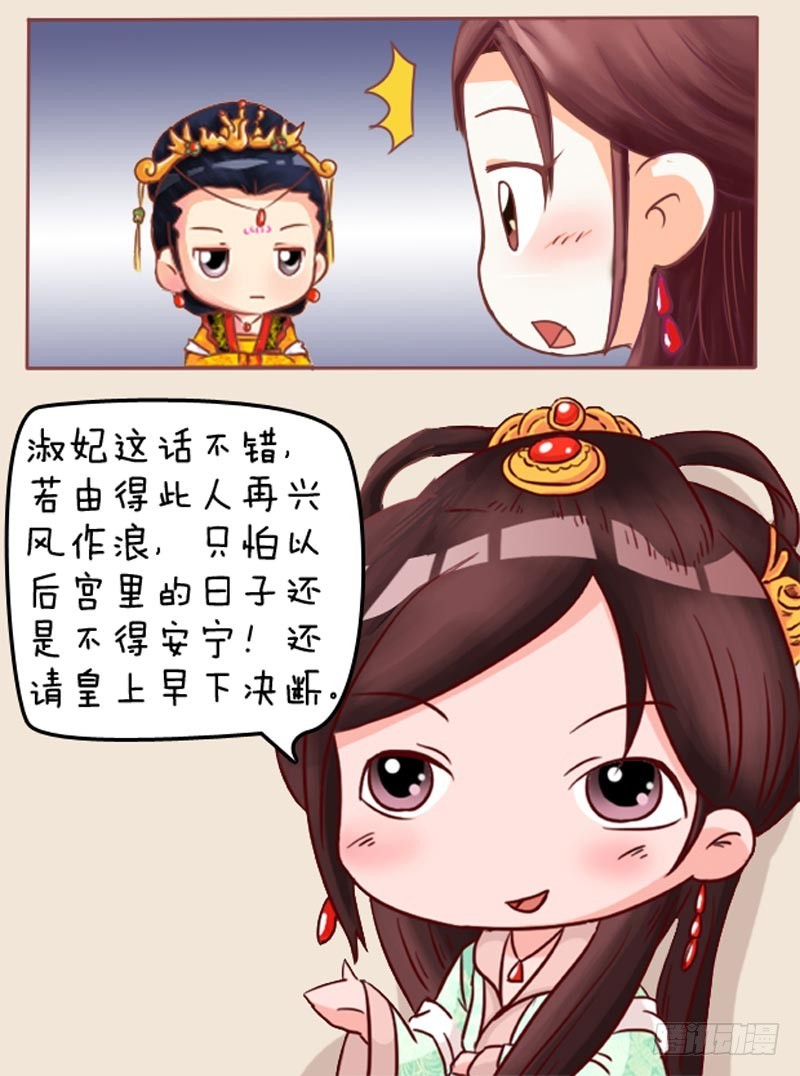 第101集（下）-第302话