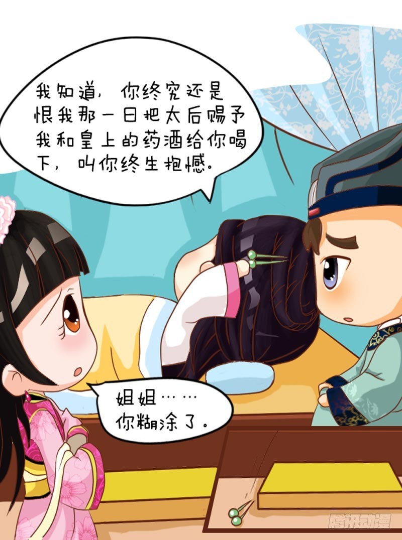 第102集（中）-第304话