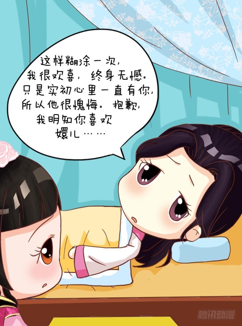 第102集（中）-第304话