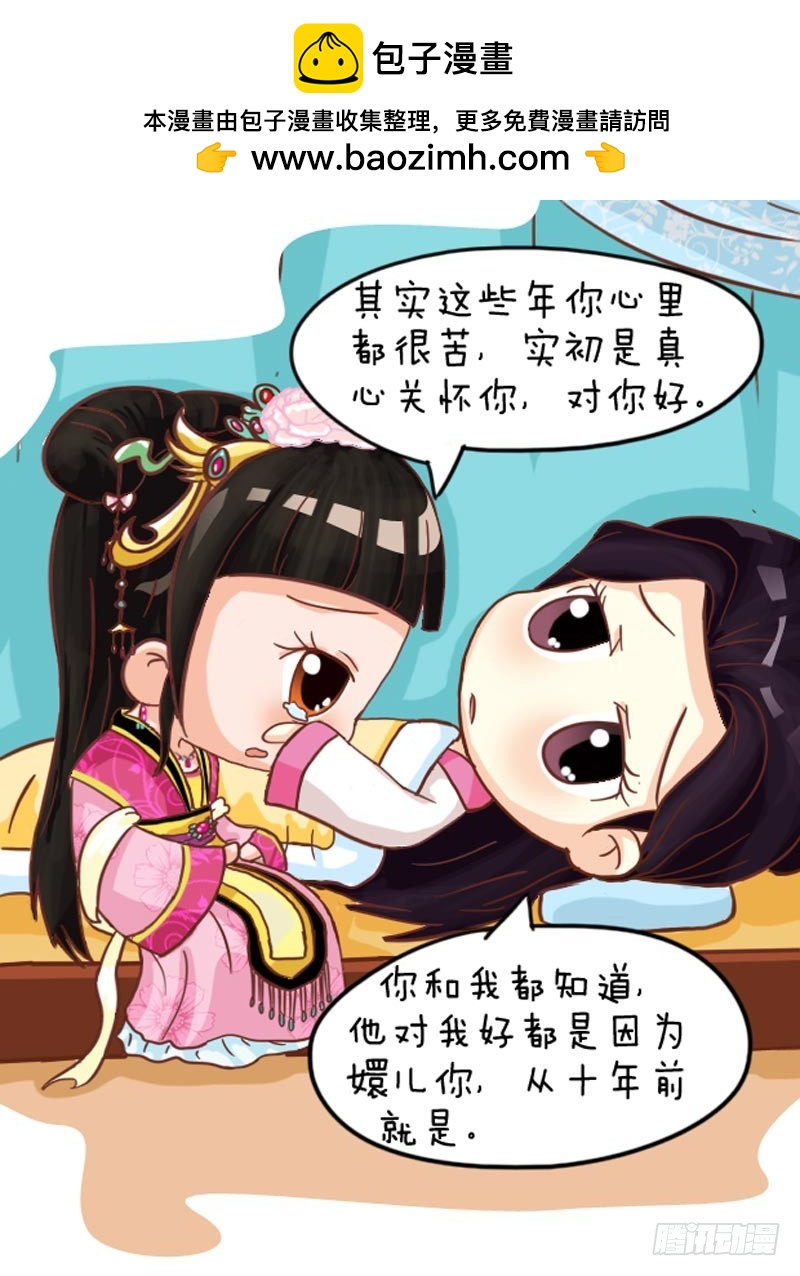 第102集（中）-第304话