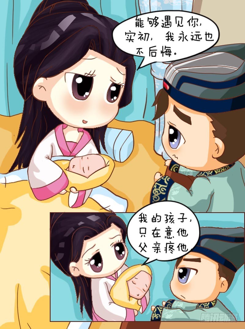 第102集（中）-第304话