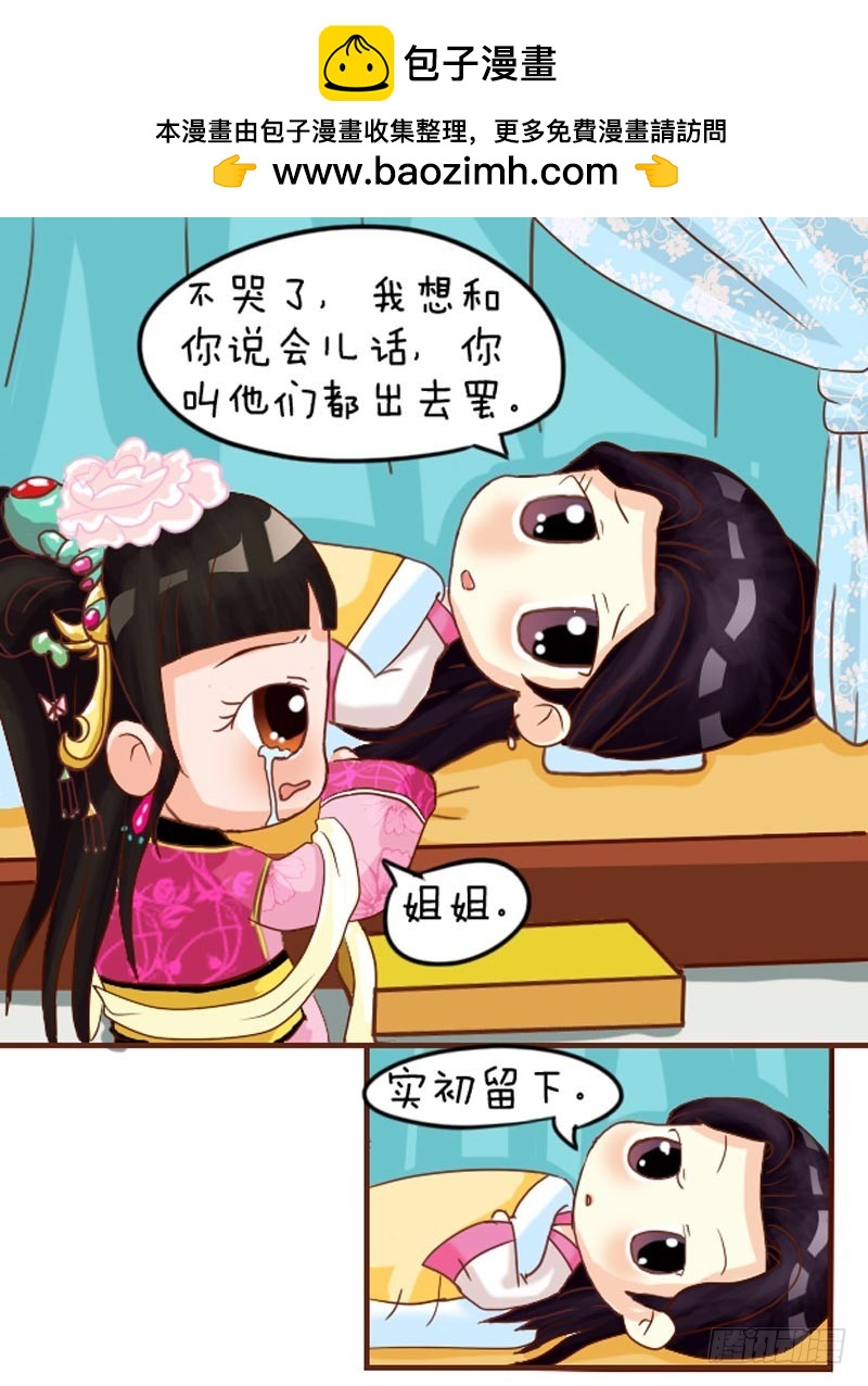 第102集（中）-第304话