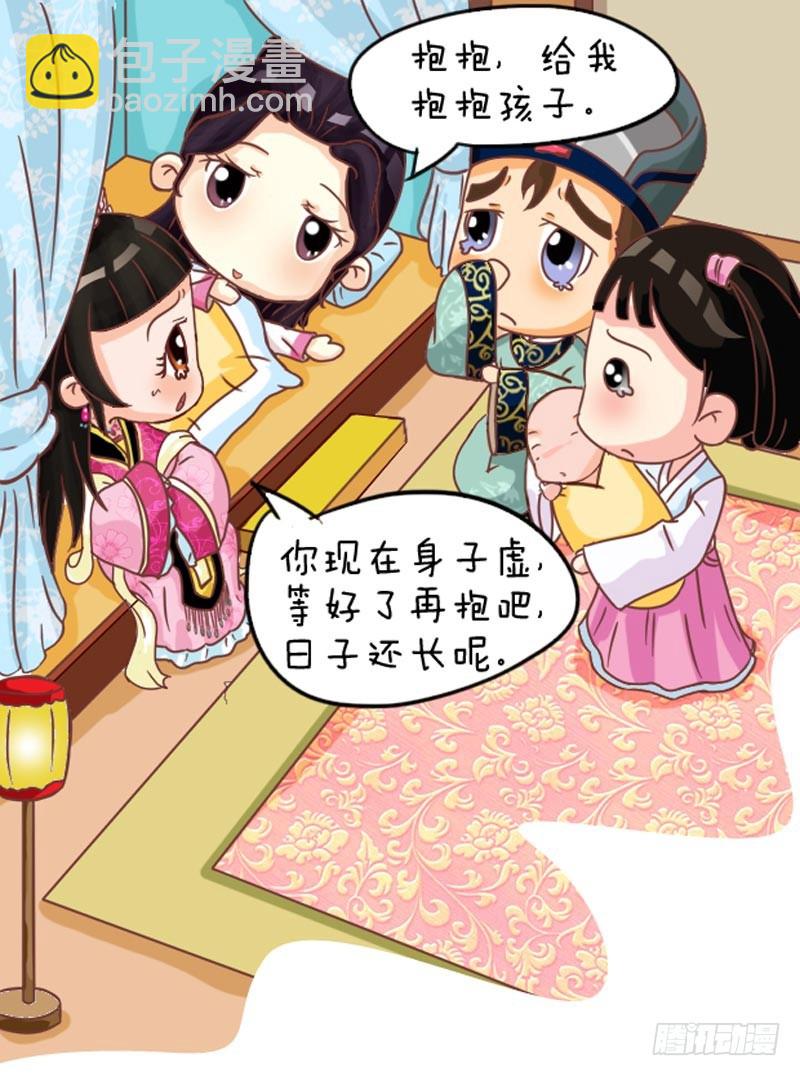 第102集（中）-第304话