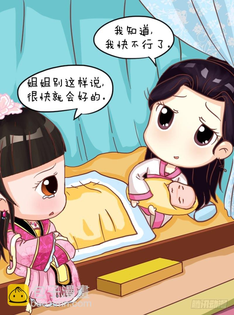 第102集（中）-第304话