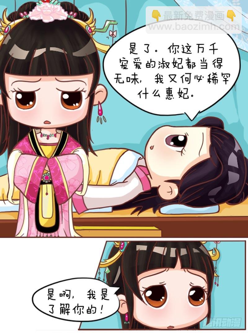 第102集（中）-第304话