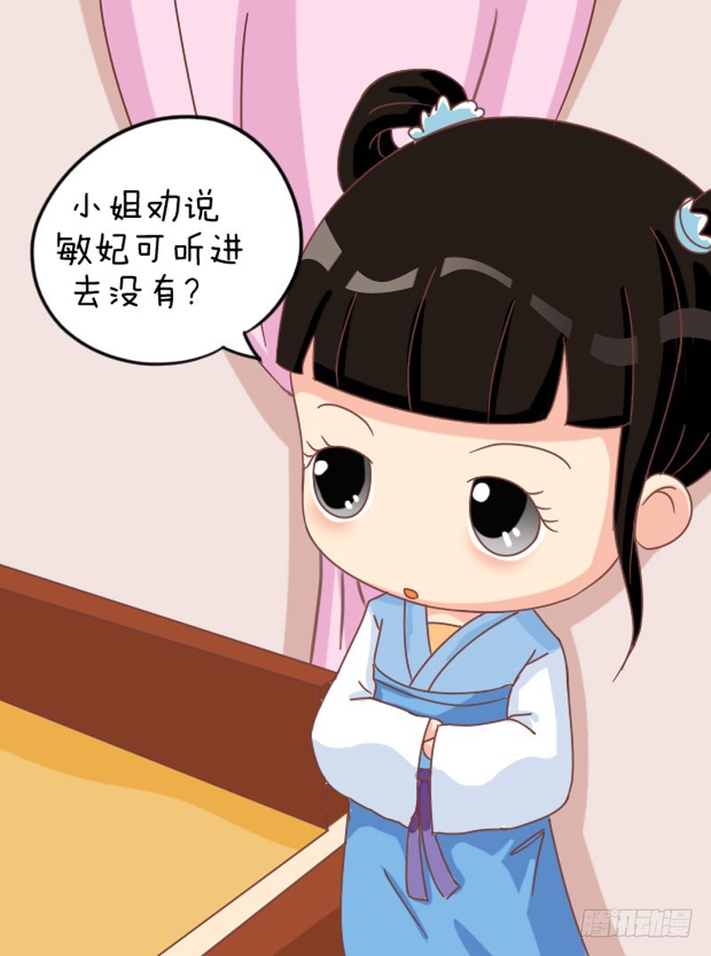 第103集（上）-第306话