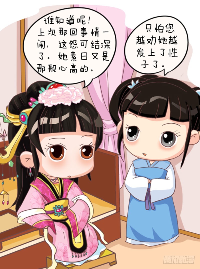 第103集（上）-第306话