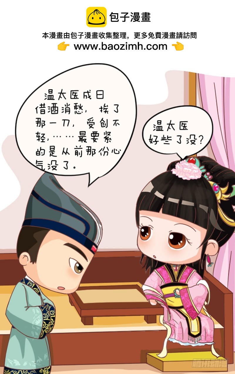 第103集（上）-第306话