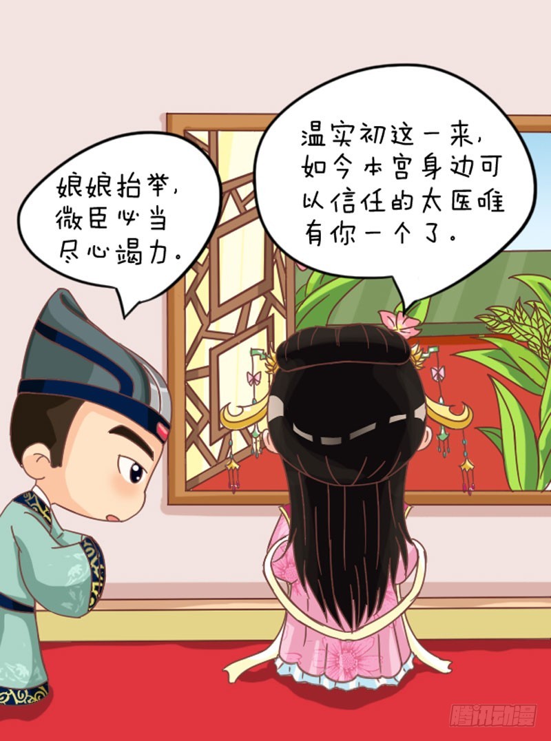 第103集（上）-第306话