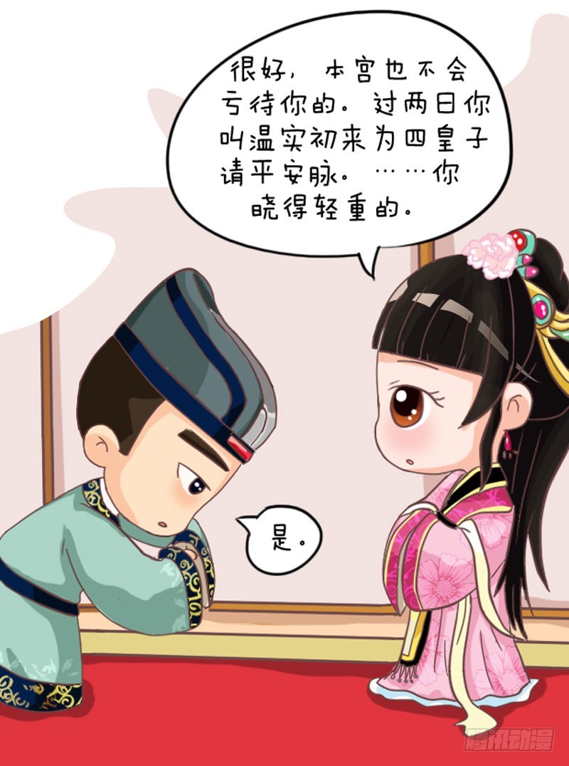 第103集（上）-第306话