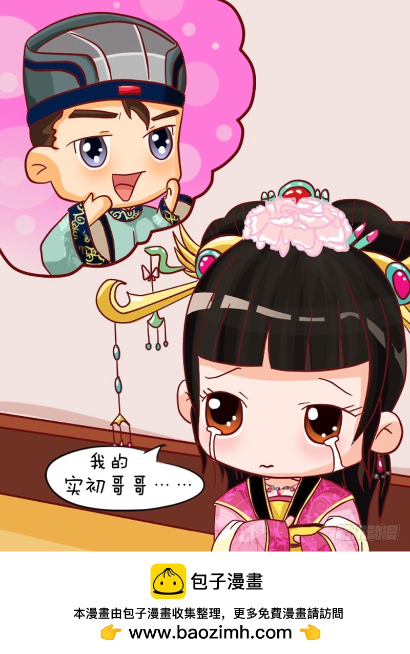 第103集（上）-第306话