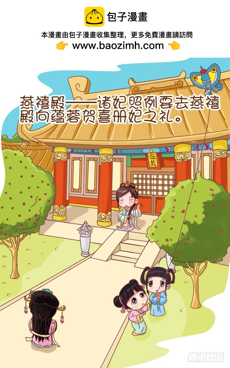 第103集（上）-第306话