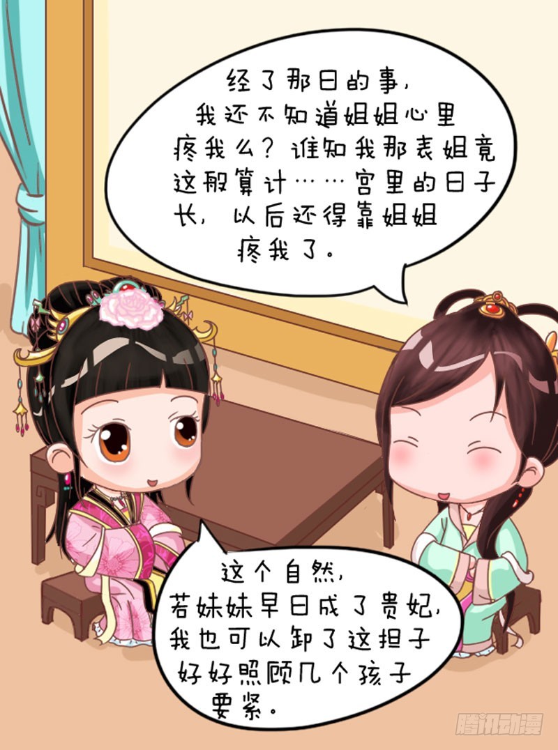 第103集（上）-第306话