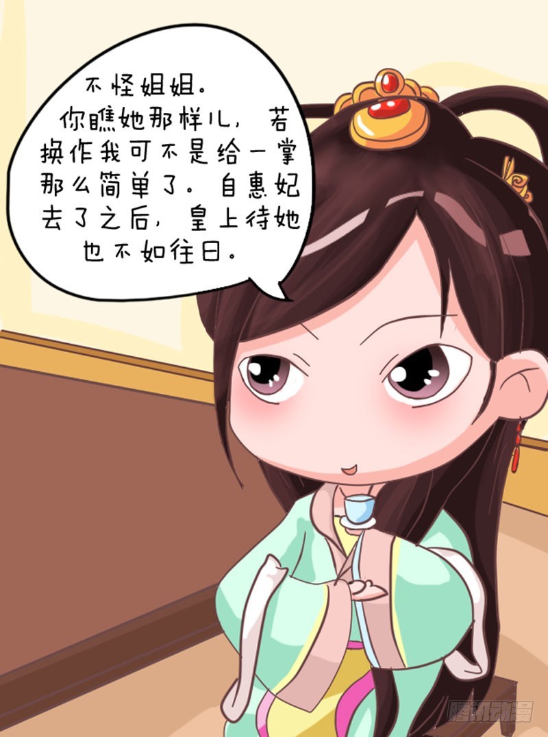 第103集（上）-第306话