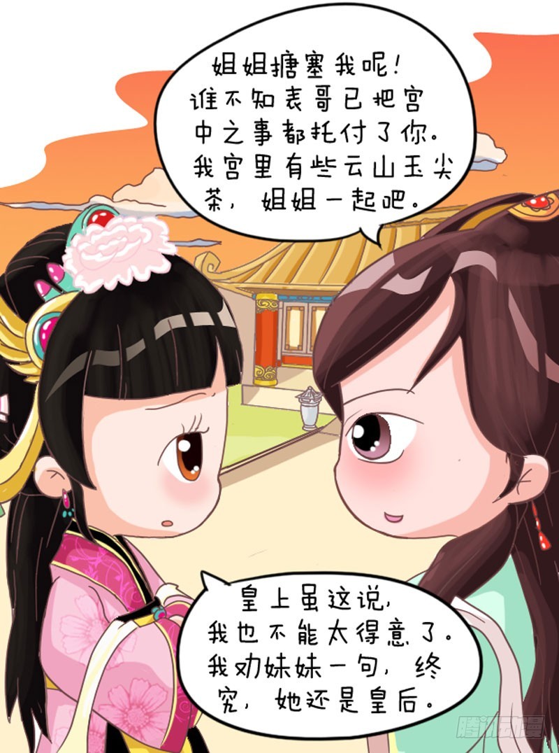 第103集（上）-第306话