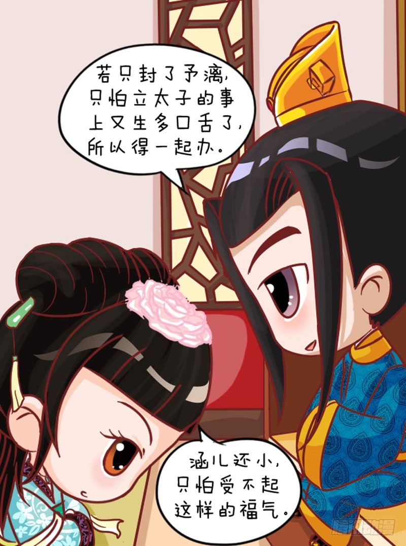 第103集（下）-第308话