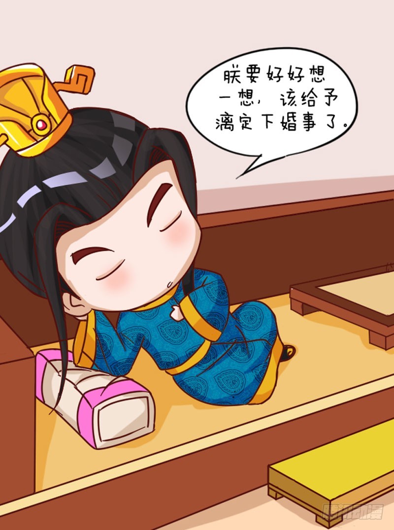 第103集（下）-第308话