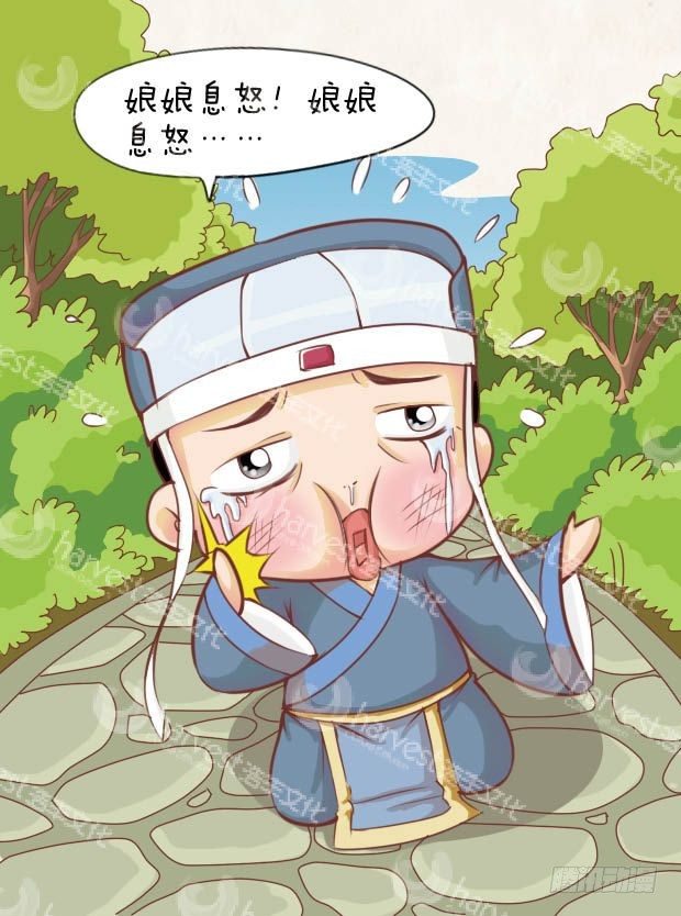 第11集（中）-第32话