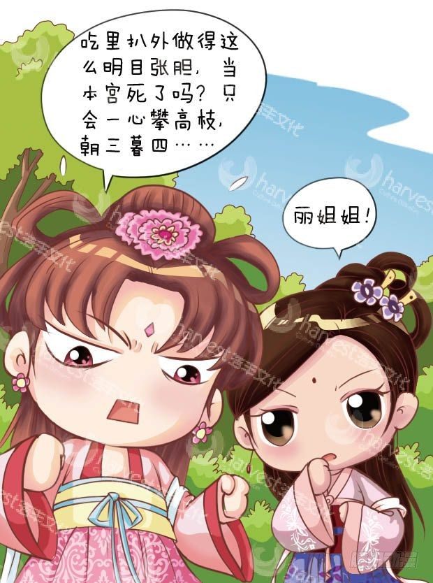 第11集（中）-第32话