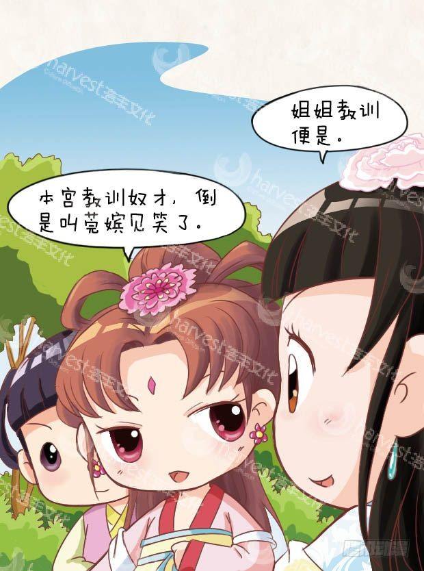 第11集（中）-第32话