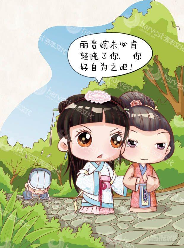 第11集（中）-第32话