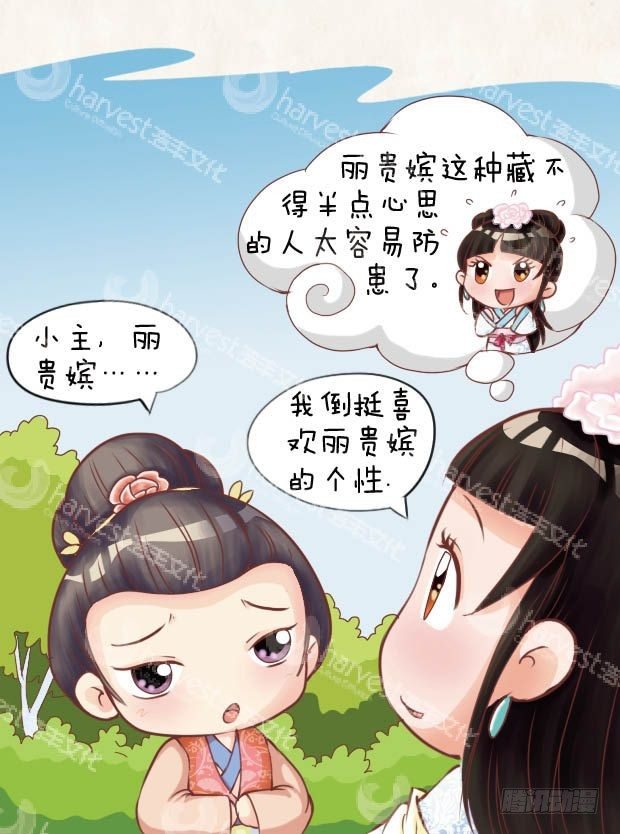 第11集（中）-第32话