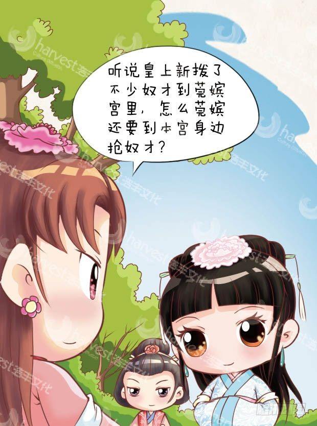 第11集（中）-第32话