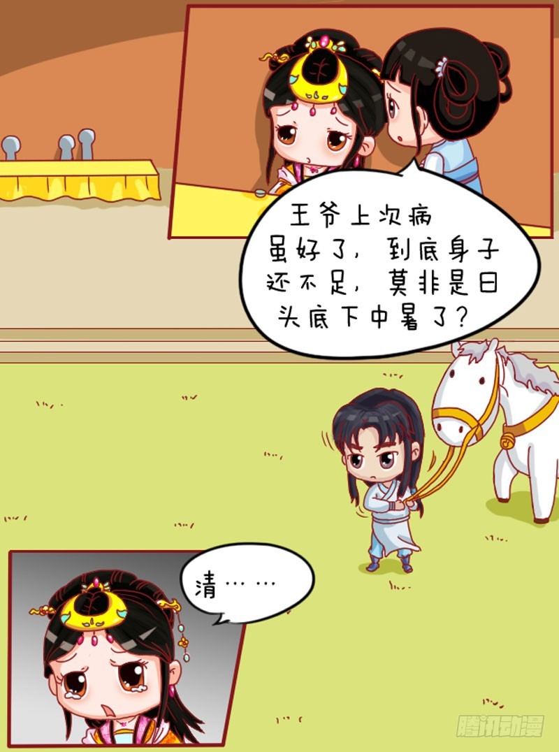 第104集（中）-第310话