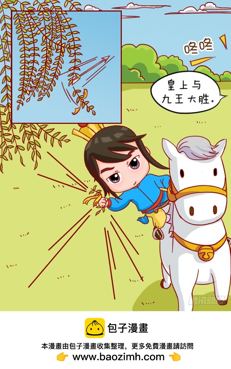 第104集（中）-第310话