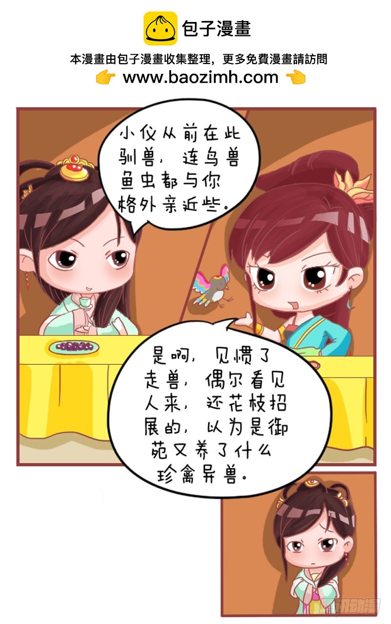 第104集（中）-第310话