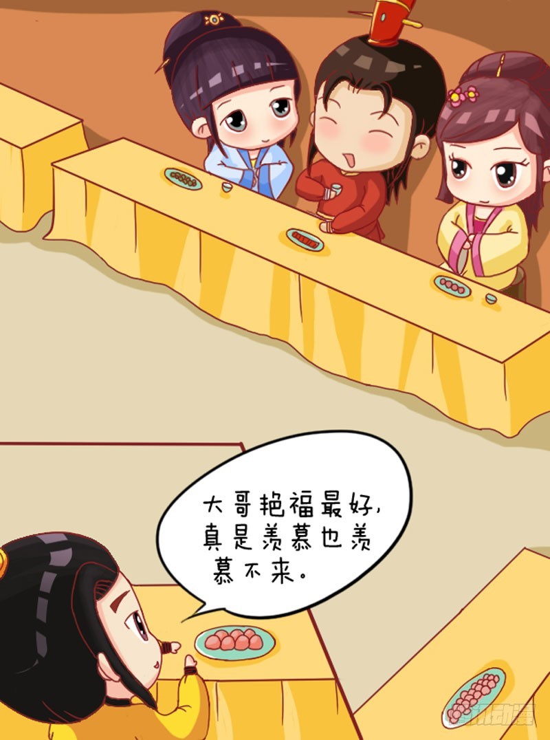 第104集（中）-第310话