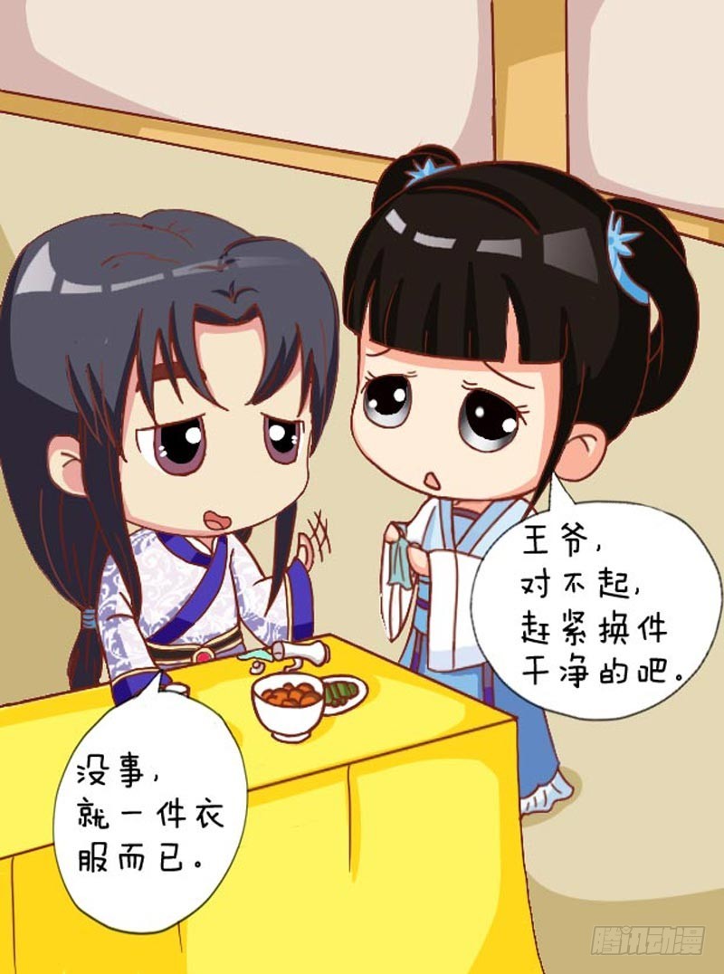 第105集（上）-第312话