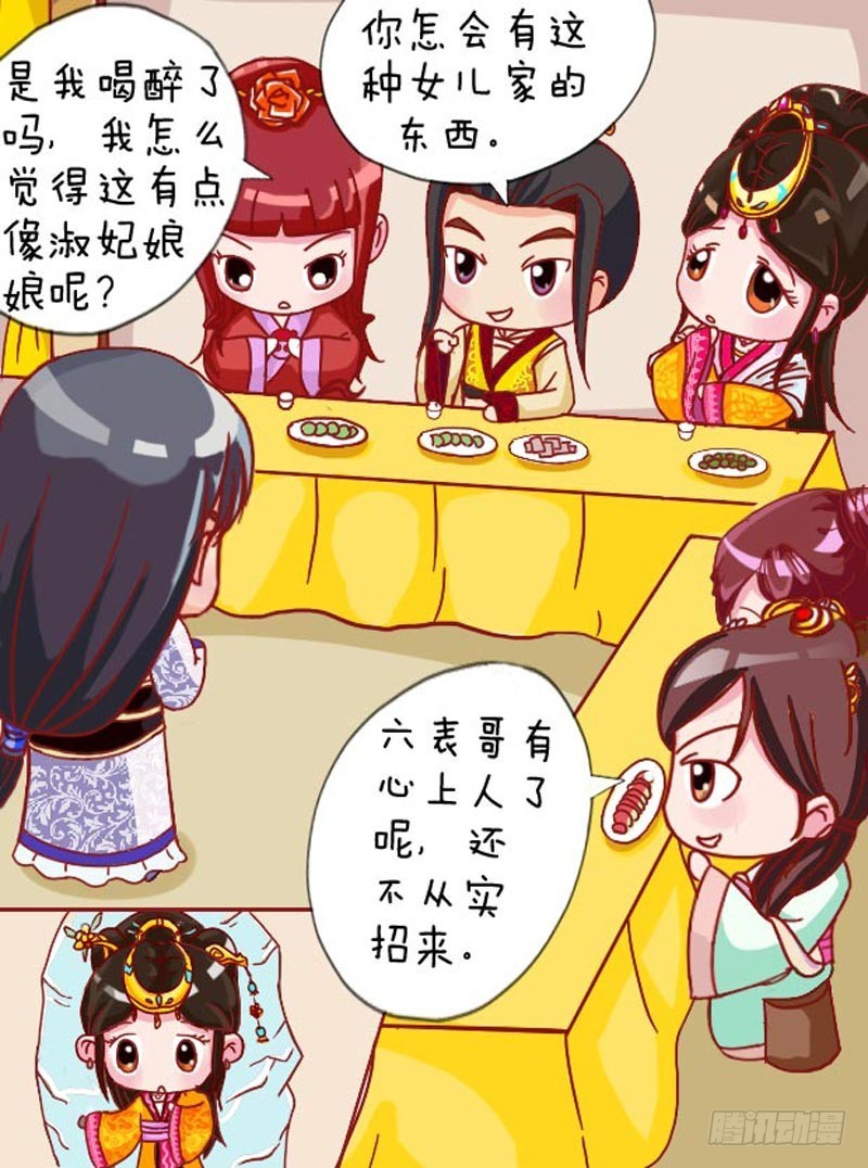 第105集（上）-第312话