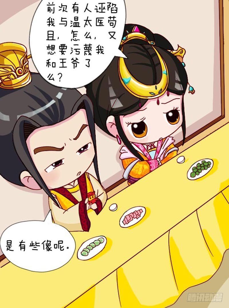 第105集（上）-第312话