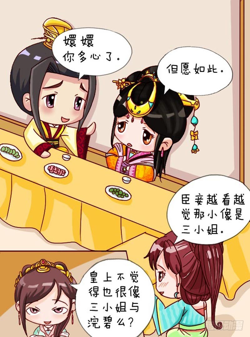 第105集（上）-第312话