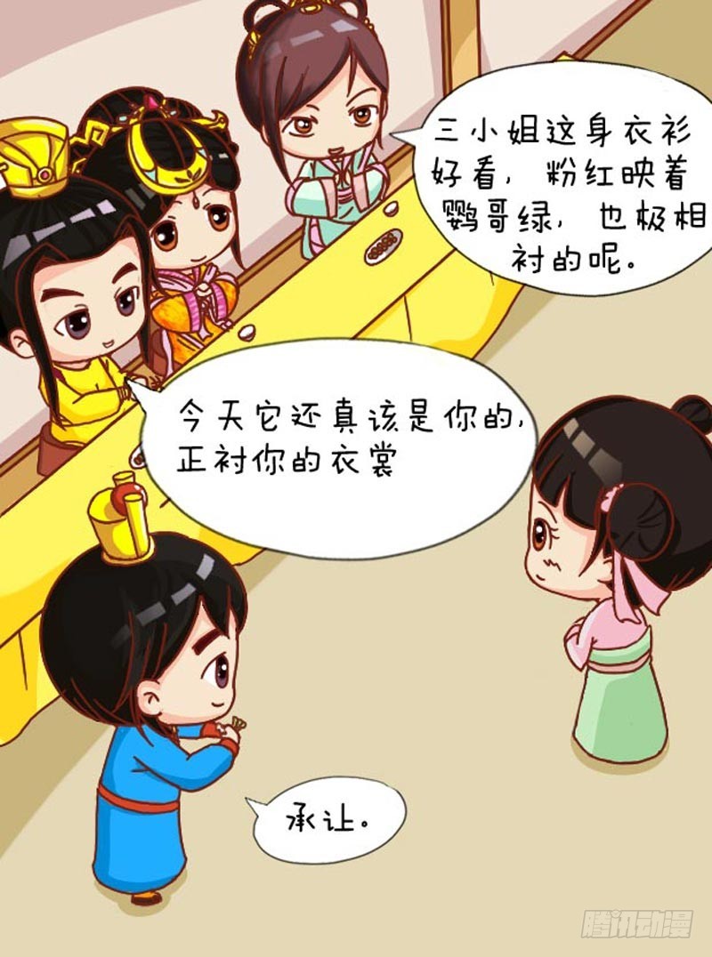 第105集（上）-第312话