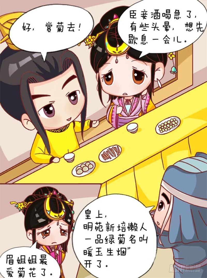 第105集（上）-第312话