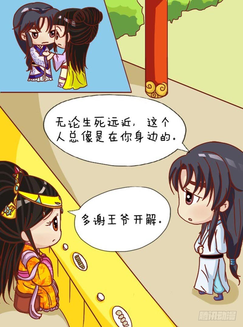 第105集（上）-第312话