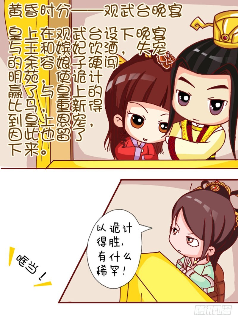 第105集（上）-第312话