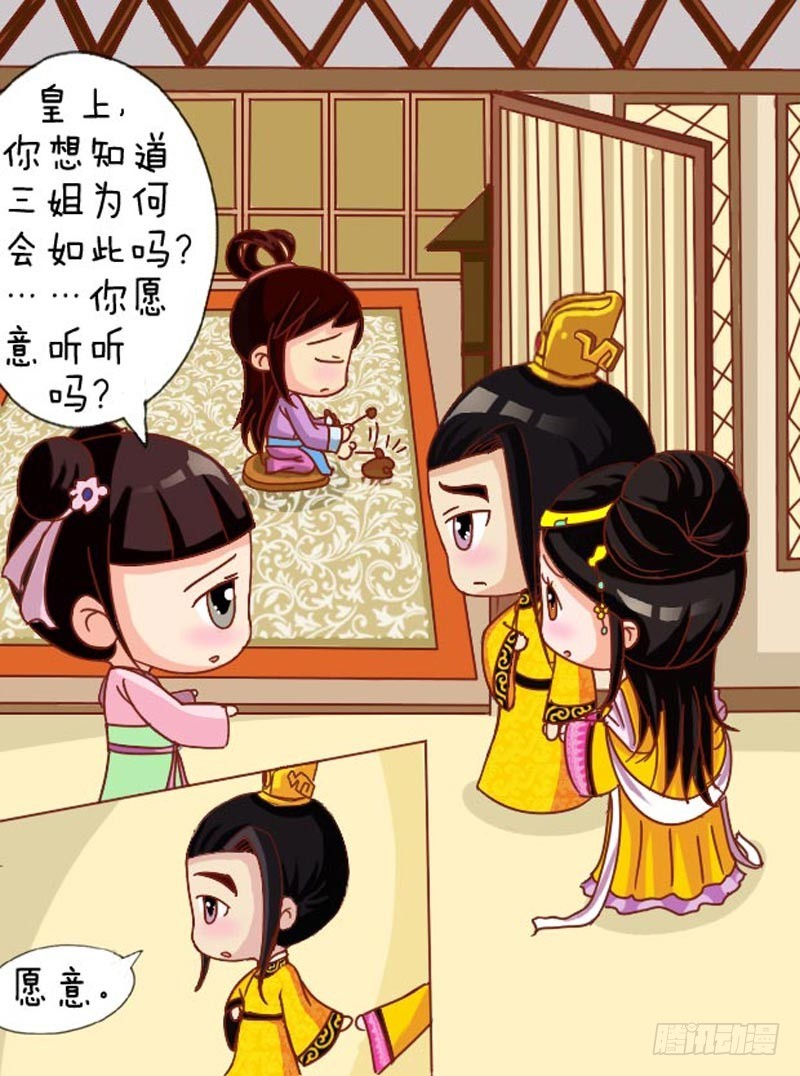 第105集（下）-第314话